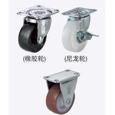 通用CSMJU万向脚轮CLGJ/CLGK/CLGS25/32/38/50/65/75-R/N/U