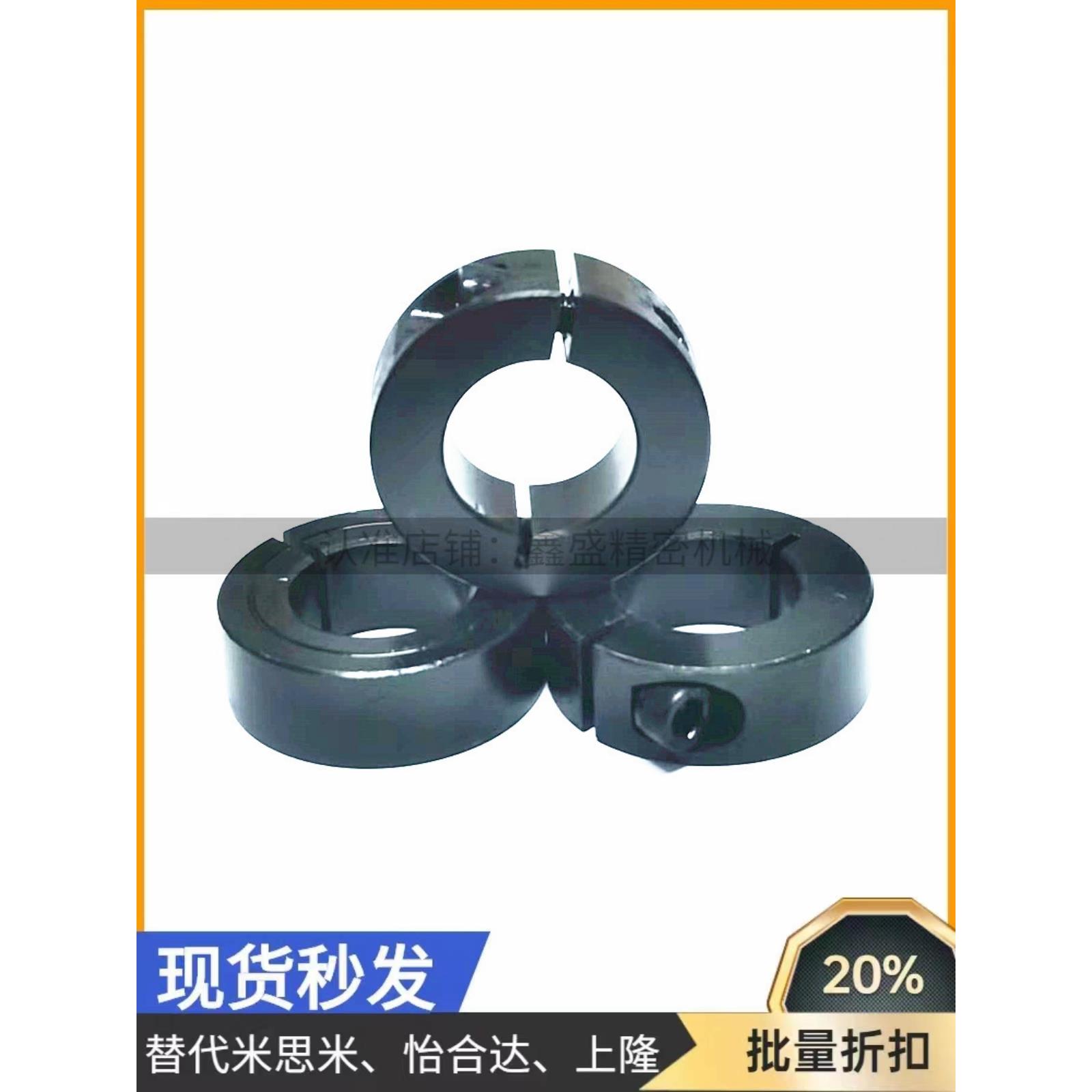 45号钢固定环开口型固定环大全光轴钢制固定环挡圈限位环固定夹