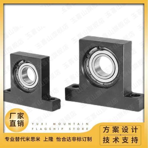 BGHKB6802/6902/6002/6202ZZ-30/40/50轴承座组件T型45钢材质