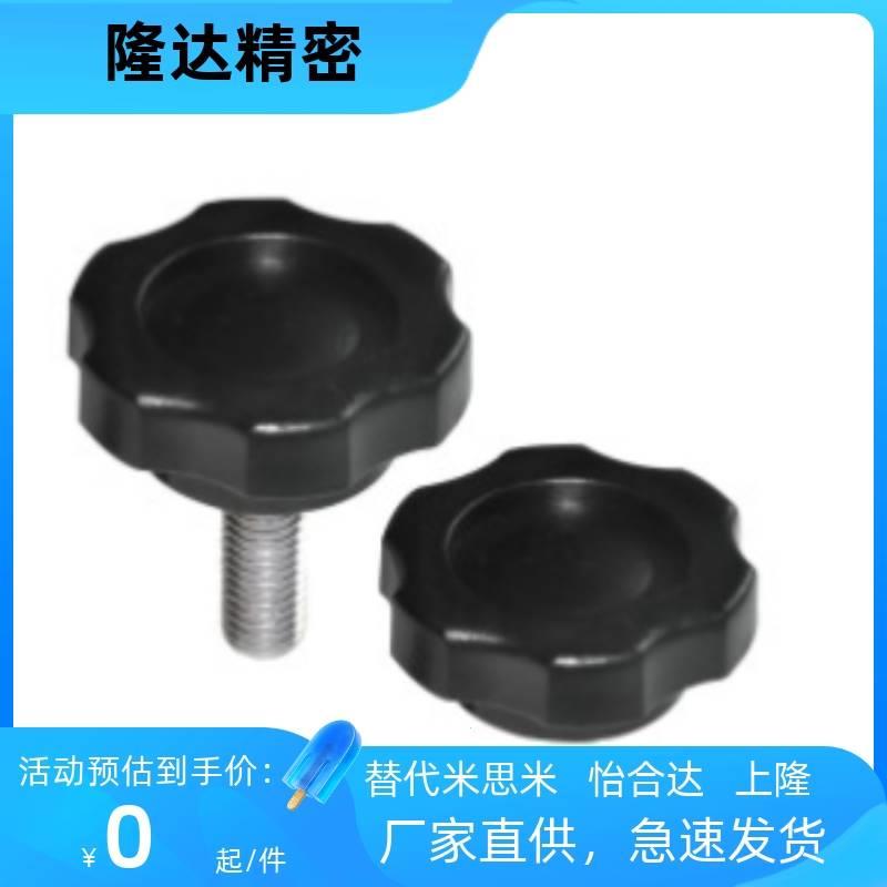 六角把手HT21 HMCWAT22 HAT6-M MA6 M58-L10 L15 L20 L25 L30 L24