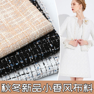 马甲大衣服装 新品 呢子外套裙装 粗纺花呢面料 背景手工 小香风布料