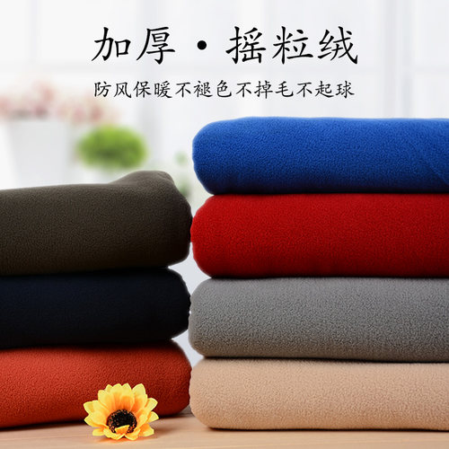 加厚双面短毛绒保暖服装