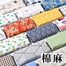 长方形简约北欧小清新布艺 桌布书桌茶几INS学生餐台布棉麻日式