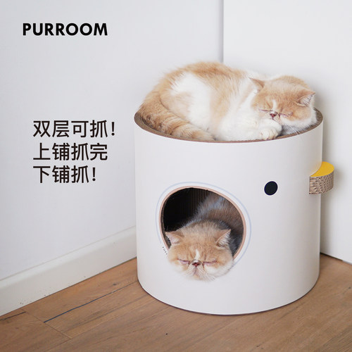 PURROOM原创小鸡桶双层猫抓板