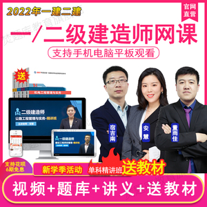建造师考试：开启建筑行业的星辰大海