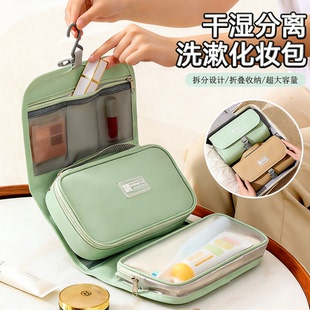 旅行专用洗漱包女士旅游梳洗包出差干湿分离便携化妆用品收纳包