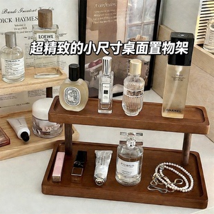 桌面置物架小尺寸木质家用卧室化妆品香水收纳架实木办公室杯架