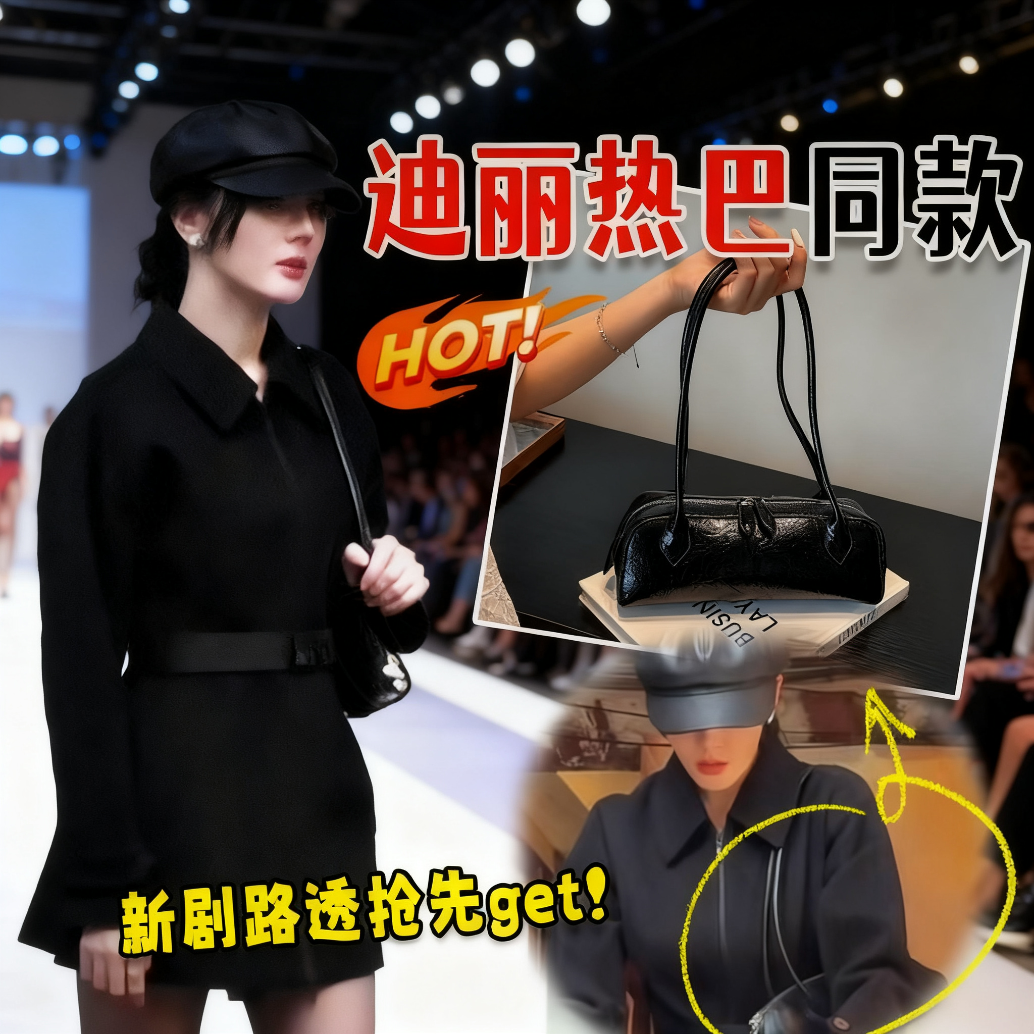 迪丽热巴同款包包黑色腋下包大容量皮质通勤法棍包女秋冬25新款lx