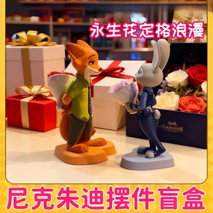 尼克朱迪汽车车载摆件盲盒疯狂周边迪斯尼狐动物永生花情侣礼物zl