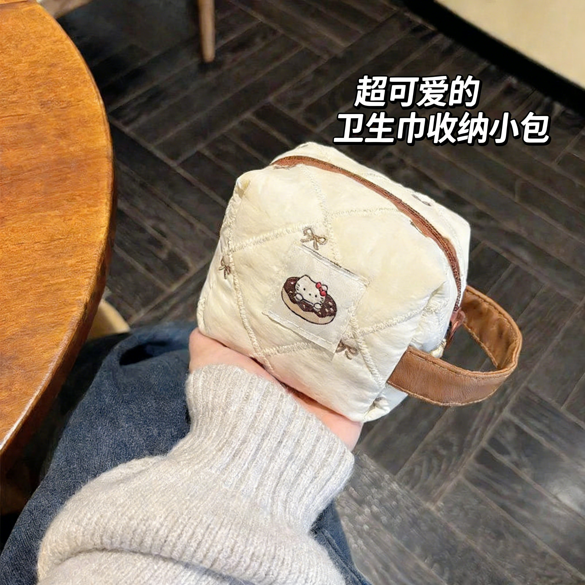 卫生巾收纳包学生小包可爱KT猫旅行姨妈巾化妆品ccd耳机小便携,收纳整理,化妆包,淘宝优惠券,粉丝福利购,淘宝优惠卷