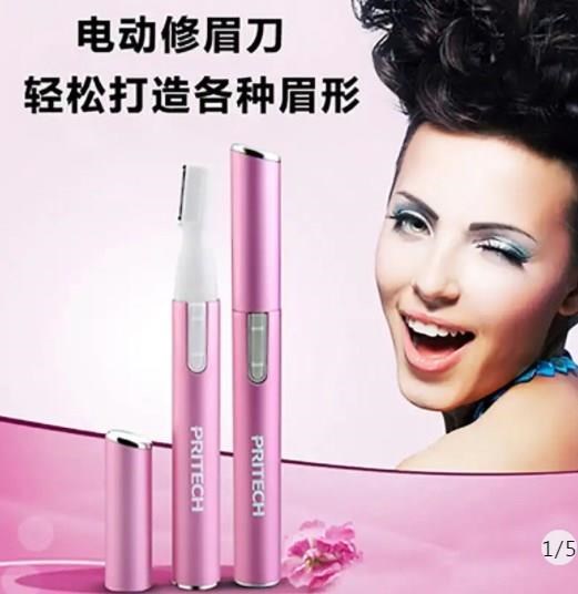 电动修眉刀婴儿剃头小孩专业安全型包邮剃发自动化妆师持久修眉剪|ruв категории личный уход/Здравоохранение/массажное оборудование, красоты/Body вспомогательные инструменты, красоты триммер - от Buy2taobao.com для оказания профессиональной услуги покупки агента Taobao