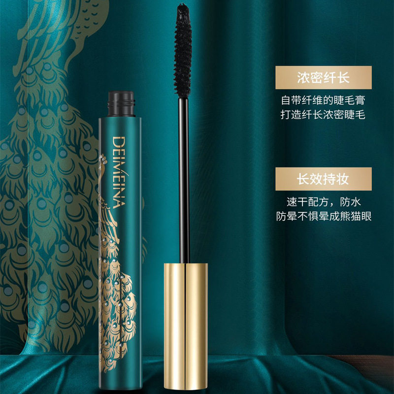蝶美娜孔雀开屏密羽纤长睫毛膏卷睫毛膏
