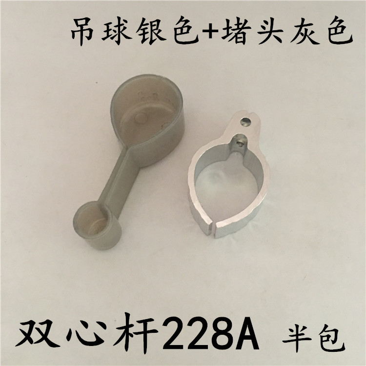 晒衣杆帽盖帽头双圆杆凉衣架杆子管帽专用维修配件升降晾衣架堵头