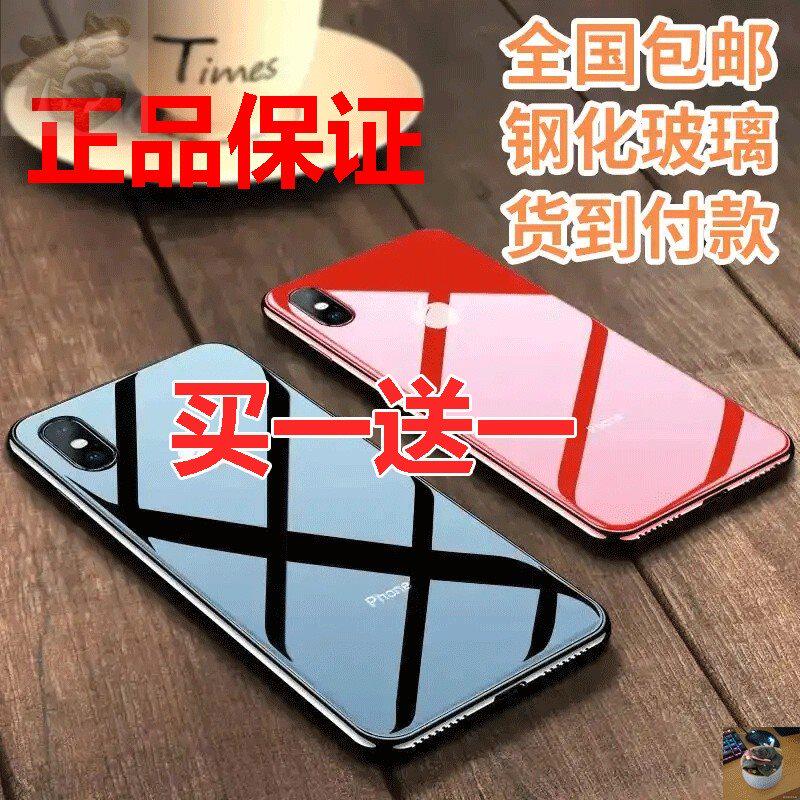 monpos As the treasure Glass Mobile phone shell Flourish Platts Megaba Vatican St. minoplatin hagibrettin the 3C Digital Accessories, Cell Phone Accessories , Phone Protection Case/Shell  category - from Buy2taobao.com to provide professional Taobao agent buy service