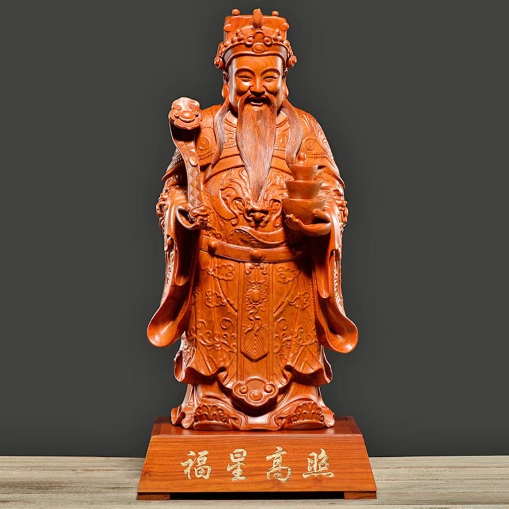 花梨木雕福星高照财神爷佛像摆件实木店铺客厅供奉家用风水工艺品