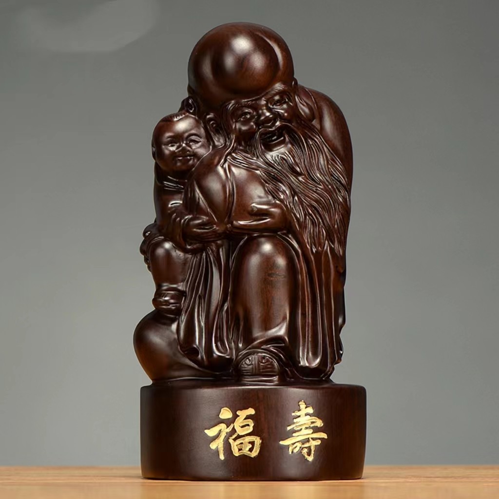 摆件福寿乔迁玄关礼品黑檀木雕