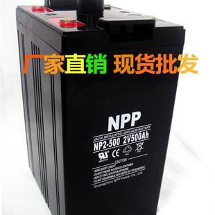NPP耐普蓄电池NP2 100.2V100AH.2V200AH.2V300AH.2V500AH.2V1000A