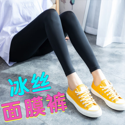 冰丝面膜打底裤女外穿夏季新款纯色高腰显瘦修身弹力大码九分女裤