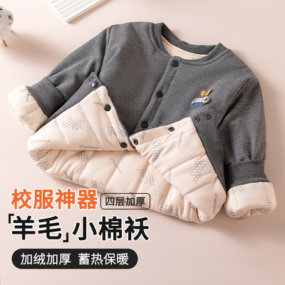 儿童棉服冬季内搭加绒加厚学生校服神器开衫羊毛防寒大码宝宝外套