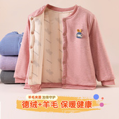 校服神器冬季 内搭小学生棉袄加厚德绒羊毛男童女童棉服内胆小外套