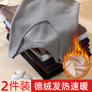 秋冬季保暖背心男加绒加厚德绒发热抗寒男士紧身大码打底上衣坎肩