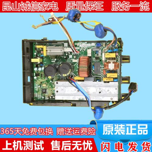 2P/3P变频空调主板冷媒散热KFR-51/72W/BP3N8--B01/X418/409