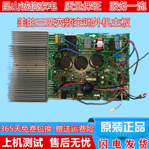 KFR-72W/BP3N1-E275/F2711-F272/F277/L2718-C270/C272/C351