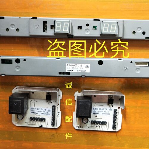 冰箱电脑板BCD-218显示板KK22F66TI KK22F76TI KK22F60TI