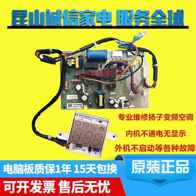 变频空调内机板KFRd-35G/091aBp2-A3白纸35G/080aBp2p2-A