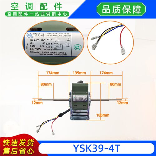 YSK39-4T双轴风机盘管机组FP-85WA-Y3-G30/XH全新