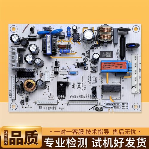冰箱BCD-318WSCV/WSCA-302WACY/WSCV主机板电源控制主板