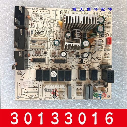 柜机空调内机主板30133016电脑板M303F3L控制板MC100901