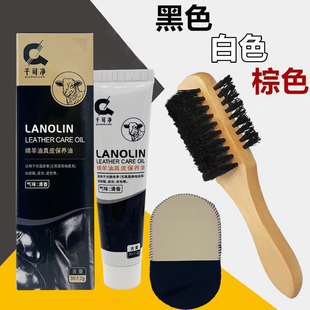 千可净绵羊油真皮保养油鞋 皮包滋养油白色黑色棕色保养 油皮衣皮鞋