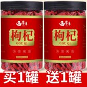 枸杞子正宗大颗粒枸杞宁夏不特级500g红枸杞泡水男肾干官方旗舰店