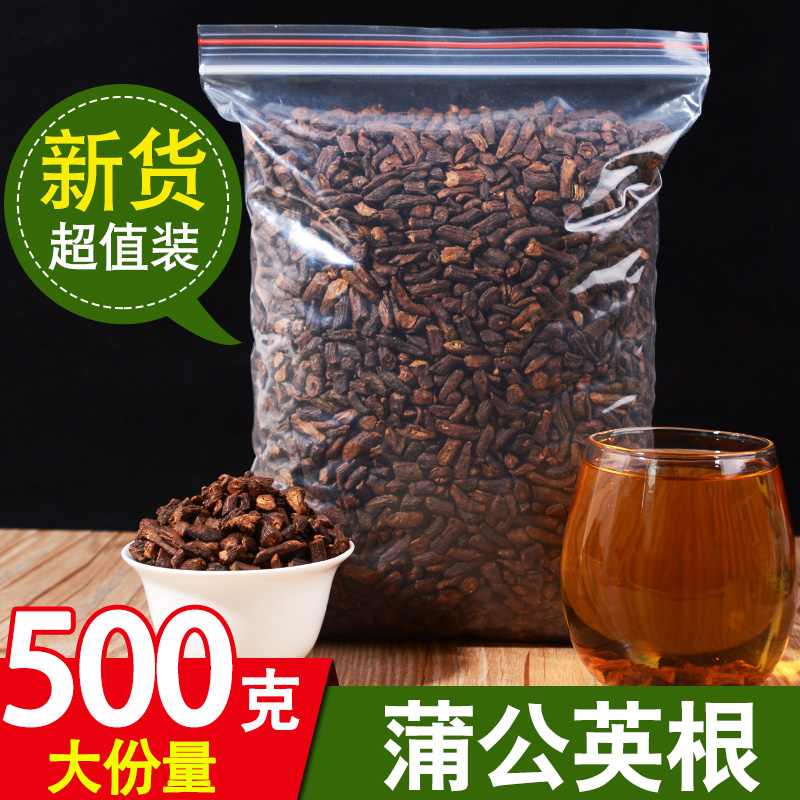 长白山蒲公英根大根带根干浦公英蒲公英红根浦公英大根500克|msdalam kategori makanan berkhasiat tradisional, Teh Kesihatan - dari Buy2taobao.com untuk memberikan perkhidmatan ejen Taobao profesional membeli