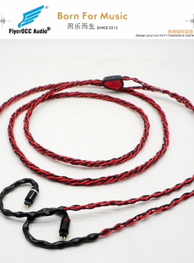 Crystal Cable 晶彩 Dream DUET Double Duet  4.4MM 平衡升级线