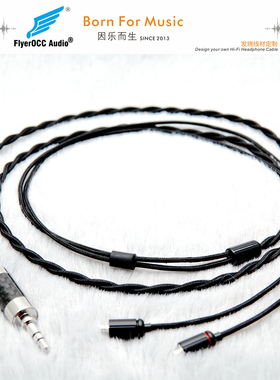 银月 IE900 传神Ref GEN  VE 大魔王 1964 T9IE 4.4 2.5 平衡线