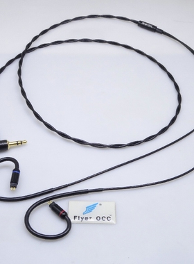 Flyer 阿飞 冷冻单晶铜 IE8/SM3/W4R/UE900 耳塞升级线 定制