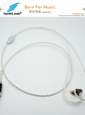  晶彩 金银合金 SP1000   4.4MM  2.5MM 平衡线