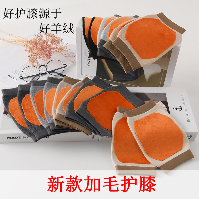 新款加毛护膝短款四季羊绒护膝套保暖老寒腿防寒空调房小护膝