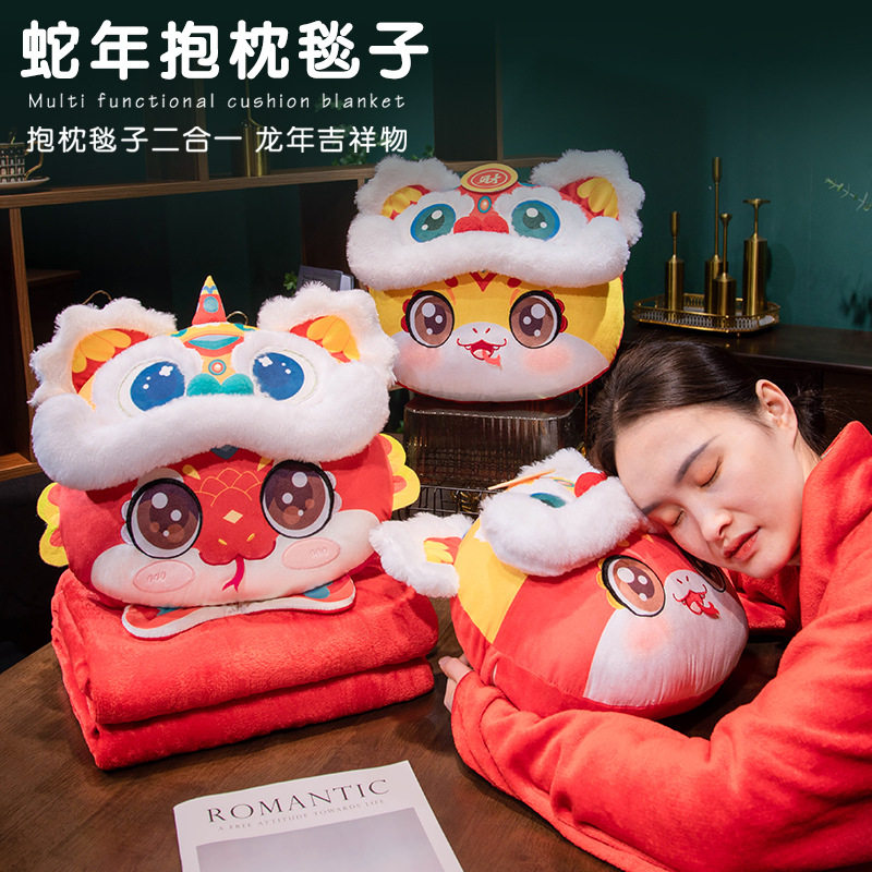国潮醒狮蛇二合一抱枕毯车载车用靠枕办公室午休枕头盖毯工厂