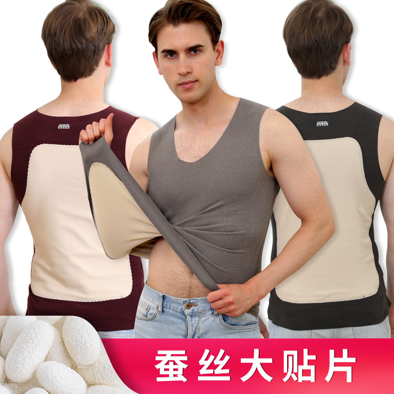 蚕丝贴片保暖背心男无痕加绒加厚发热护肚修身加大码打底内衣