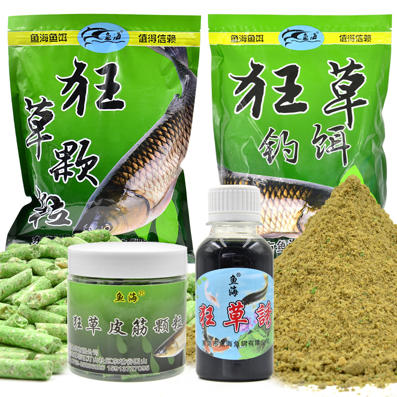 鱼海小旋风专攻草鱼散炮粉饵鱼塘