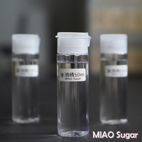 【喵糖】上色酒精覆盆莓味酒分装糯米纸花调色造型酒精40度伏特加 - 封面