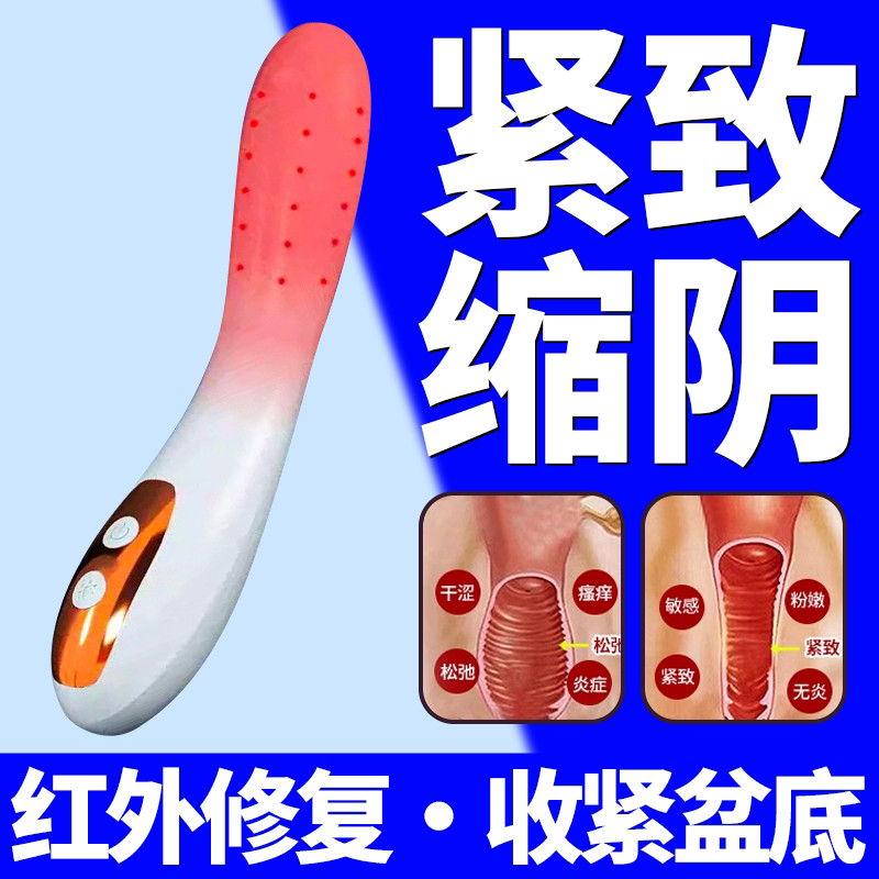 盆底肌修复训练器家用神器产后漏尿松弛私密紧致收缩阴道仪器缩阴