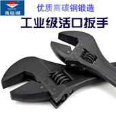 青海湖活扳手多功能大开口活口扳手卫浴管钳工具活络扳手10寸12寸
