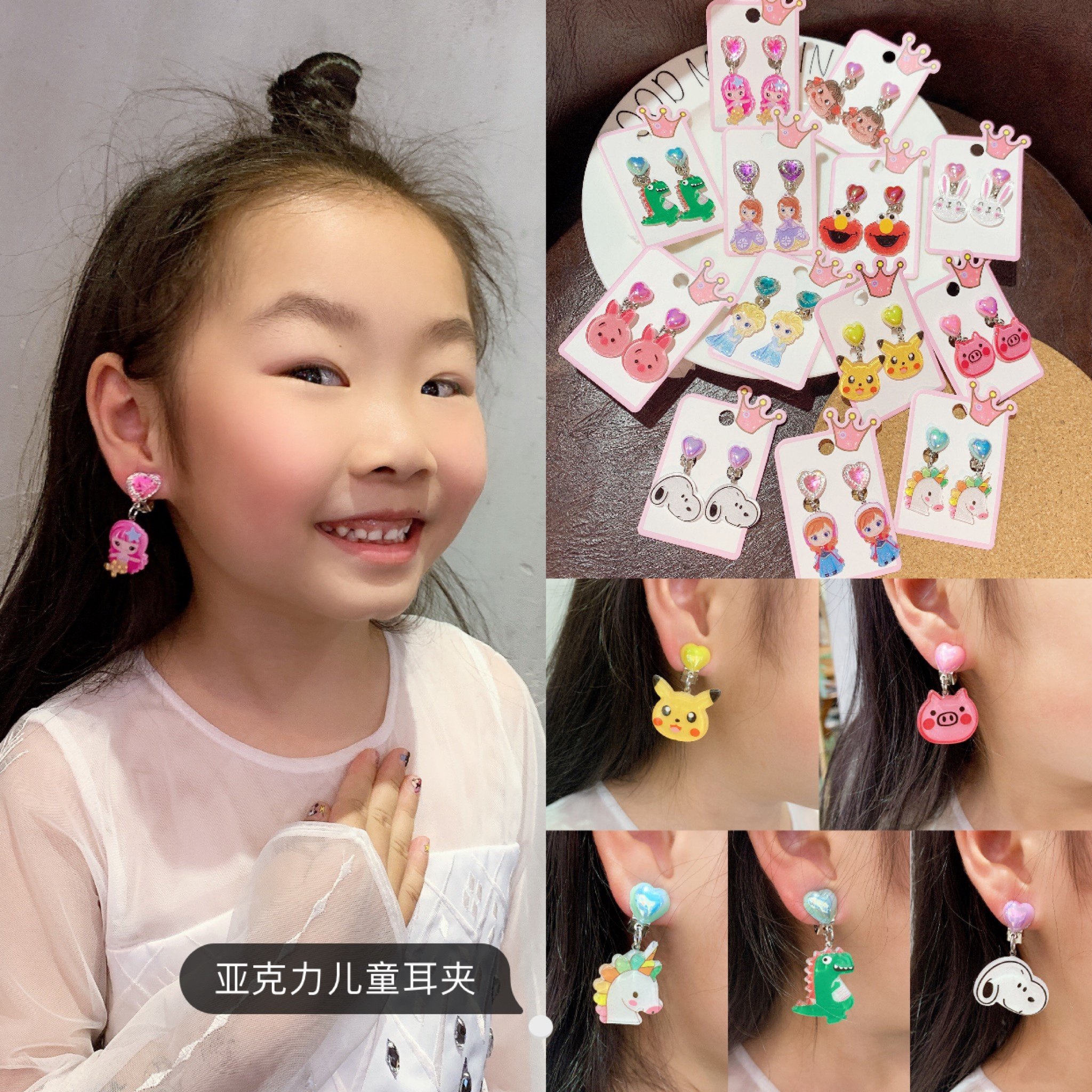 出口韩国可爱卡通儿童防疼不痛耳夹女童宝宝公主无耳洞假耳环饰品