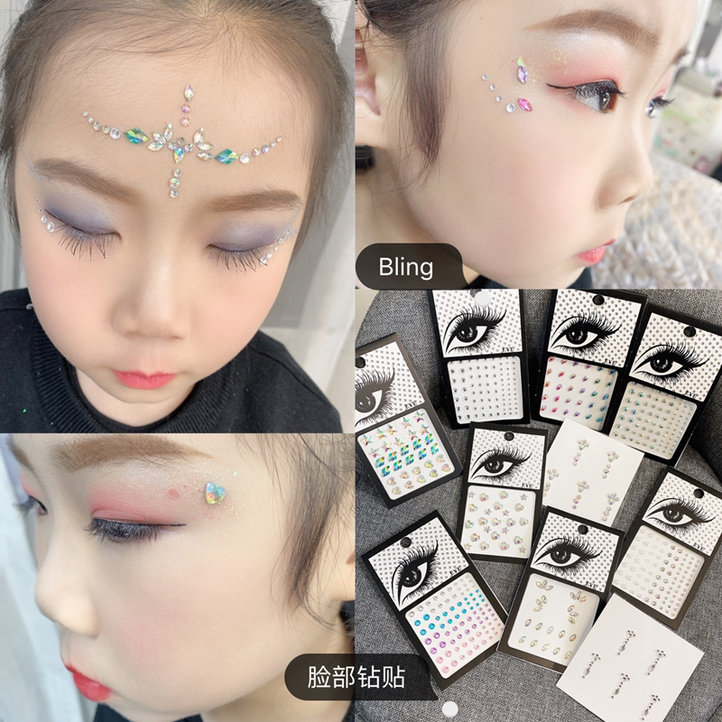 儿童仙女亮钻贴片可爱装饰脸部