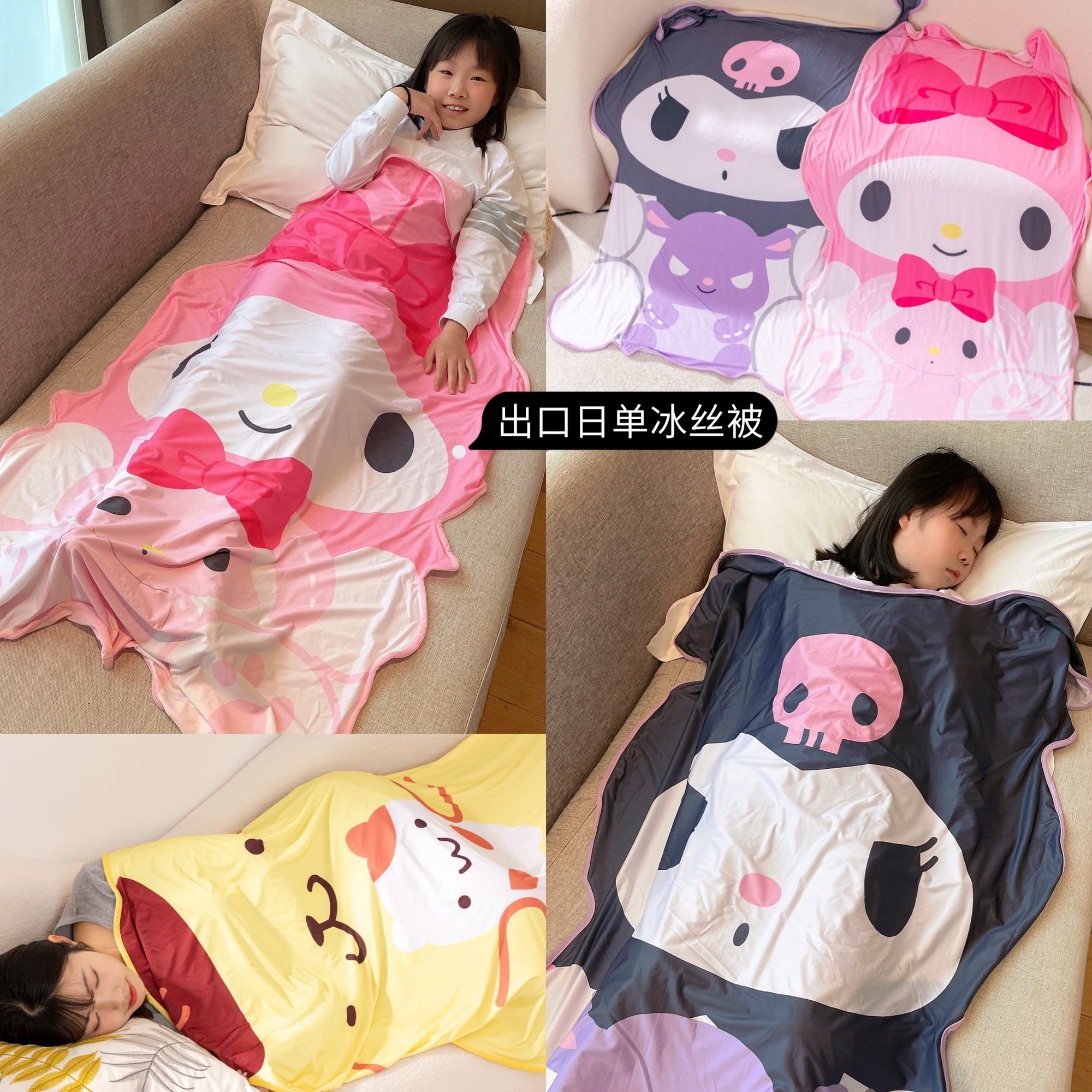 出口日本儿童卡通造型夏季冰丝毛毯男女宝宝薄款空调降温凉感被子