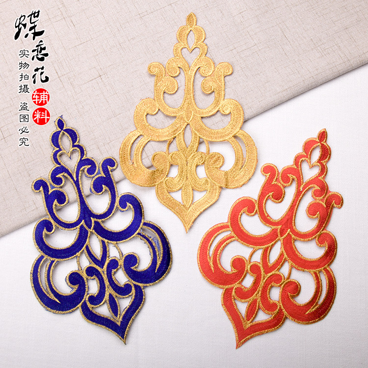 民族图腾祥云刺绣布贴 舞台服装新疆风贴花 民族古装服装辅料烫花